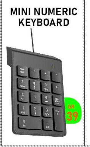 available at تك ديلس ترادينغ in قطر - الوكرة