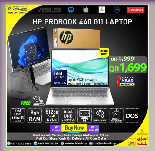 available at تك ديلس ترادينغ in قطر - الوكرة