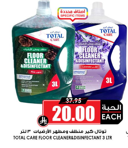 available at أسواق النخبة in مملكة العربية السعودية, السعودية, سعودية - تبوك