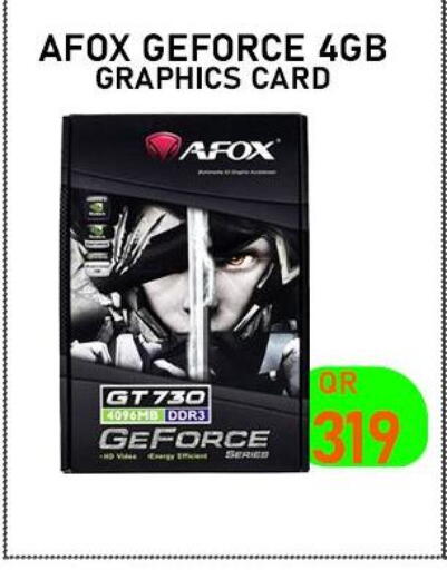 available at تك ديلس ترادينغ in قطر - الخور