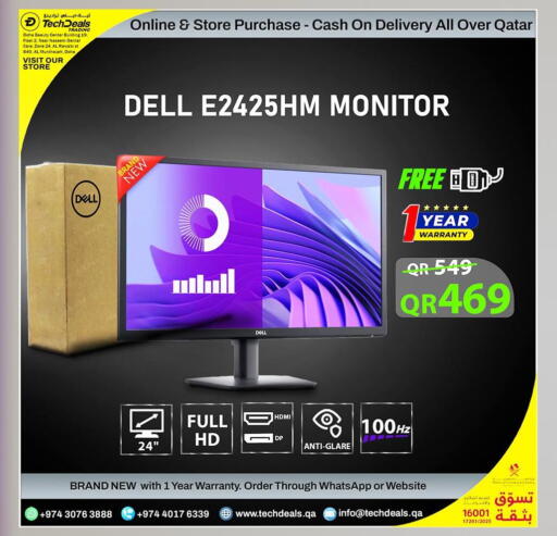 available at تك ديلس ترادينغ in قطر - الوكرة