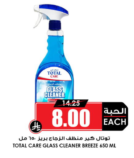 available at أسواق النخبة in مملكة العربية السعودية, السعودية, سعودية - جدة