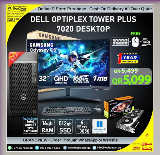 available at تك ديلس ترادينغ in قطر - الخور