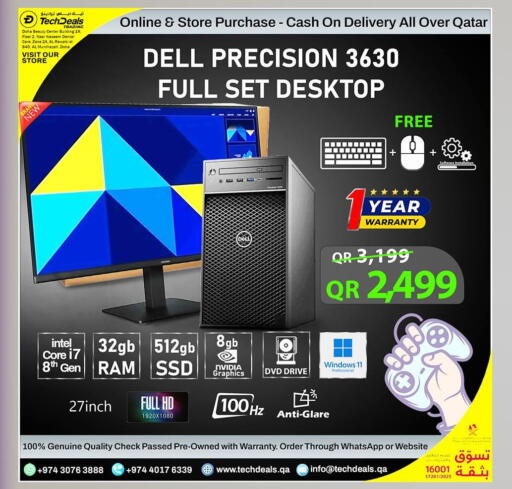 available at تك ديلس ترادينغ in قطر - الخور