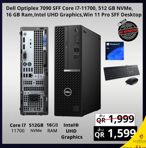 available at Prestige Computers in Qatar - Al-Shahaniya