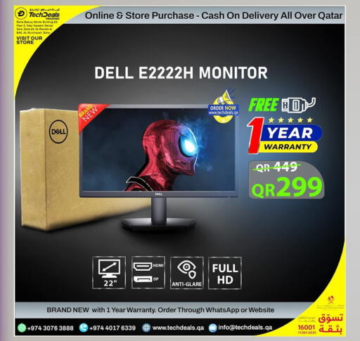 available at تك ديلس ترادينغ in قطر - الوكرة