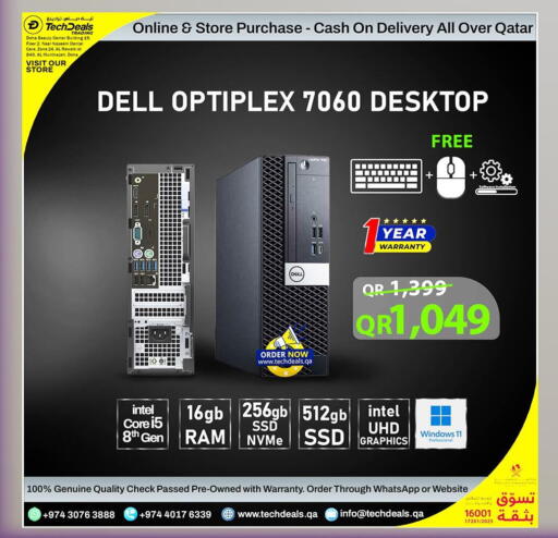 available at تك ديلس ترادينغ in قطر - الخور