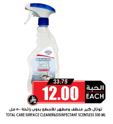 available at أسواق النخبة in مملكة العربية السعودية, السعودية, سعودية - جدة