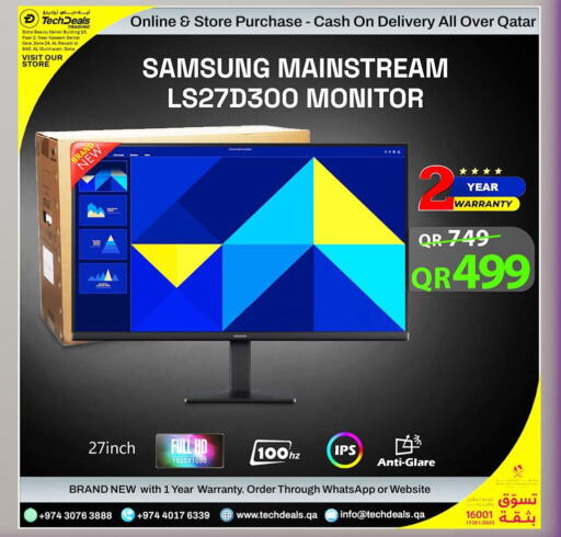 available at تك ديلس ترادينغ in قطر - الوكرة