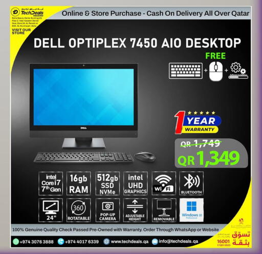 available at تك ديلس ترادينغ in قطر - الوكرة