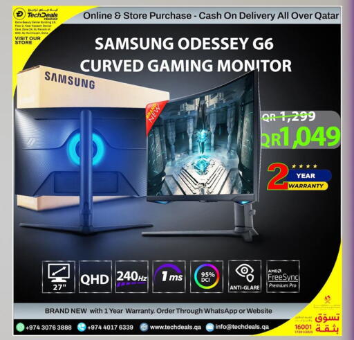 available at تك ديلس ترادينغ in قطر - الوكرة