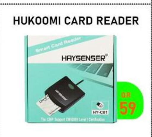 available at تك ديلس ترادينغ in قطر - الوكرة