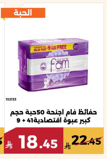 available at حدائق الفرات in مملكة العربية السعودية, السعودية, سعودية - مكة المكرمة