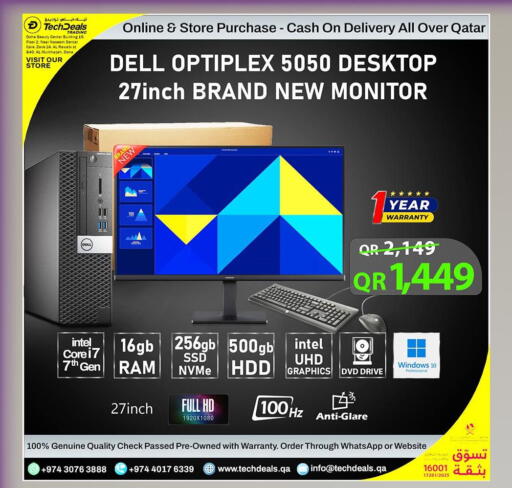 available at تك ديلس ترادينغ in قطر - الخور