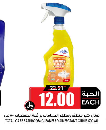 available at أسواق النخبة in مملكة العربية السعودية, السعودية, سعودية - جدة