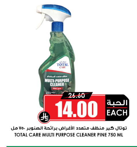 available at أسواق النخبة in مملكة العربية السعودية, السعودية, سعودية - جدة