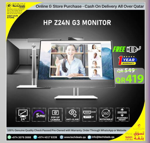 available at تك ديلس ترادينغ in قطر - الوكرة