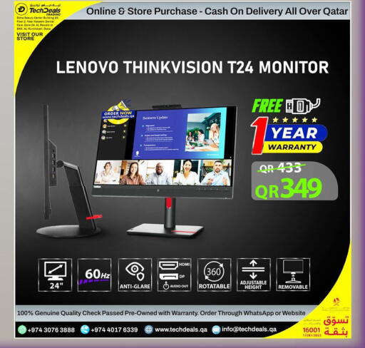 available at تك ديلس ترادينغ in قطر - الوكرة