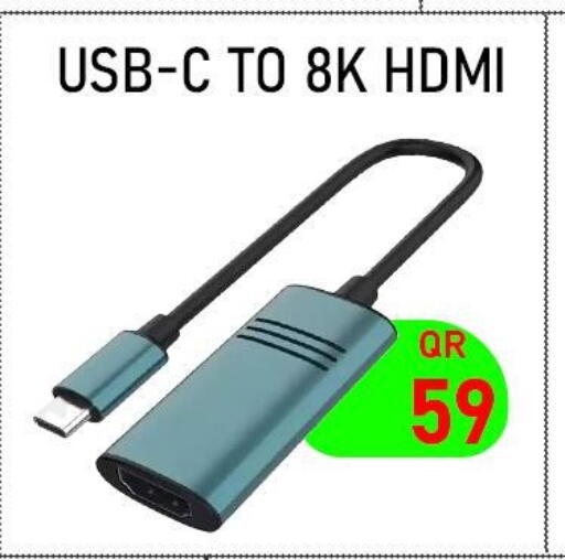 available at تك ديلس ترادينغ in قطر - الوكرة