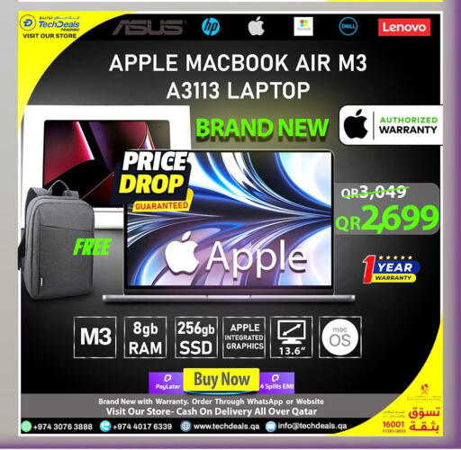 available at تك ديلس ترادينغ in قطر - الوكرة