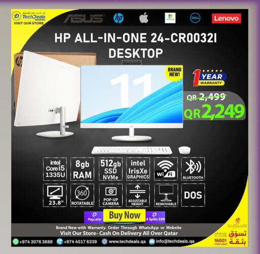 available at تك ديلس ترادينغ in قطر - الخور