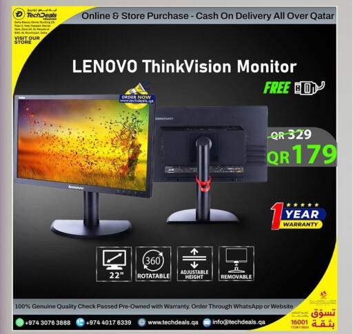 available at تك ديلس ترادينغ in قطر - الوكرة