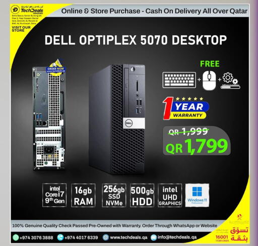 available at تك ديلس ترادينغ in قطر - الخور