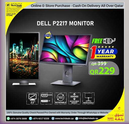 available at تك ديلس ترادينغ in قطر - الوكرة