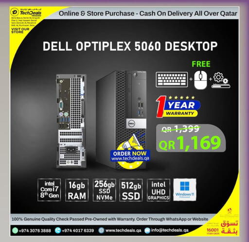 available at تك ديلس ترادينغ in قطر - الوكرة