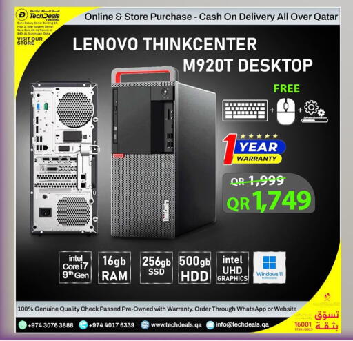 available at تك ديلس ترادينغ in قطر - الخور