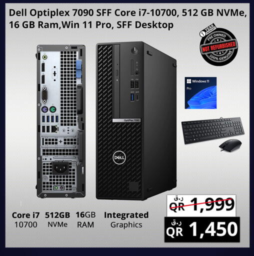 available at Prestige Computers in Qatar - Al-Shahaniya