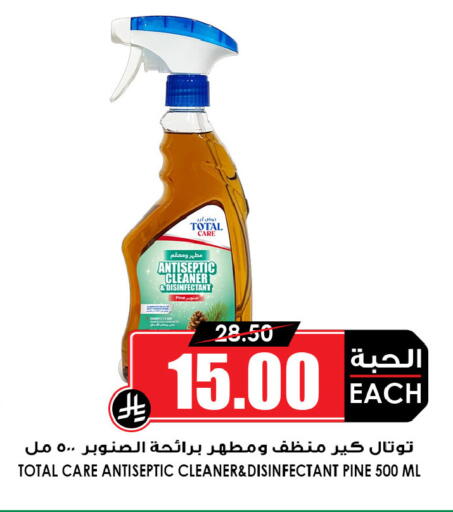 available at أسواق النخبة in مملكة العربية السعودية, السعودية, سعودية - تبوك