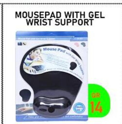 available at تك ديلس ترادينغ in قطر - الوكرة