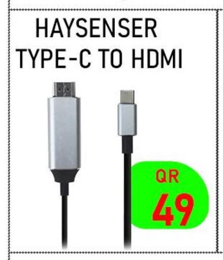 available at تك ديلس ترادينغ in قطر - الوكرة