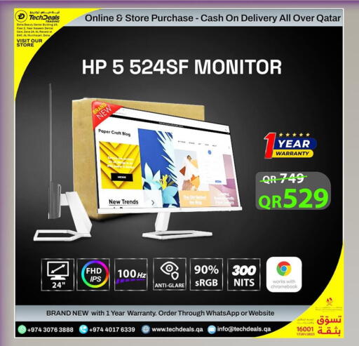 available at تك ديلس ترادينغ in قطر - الوكرة