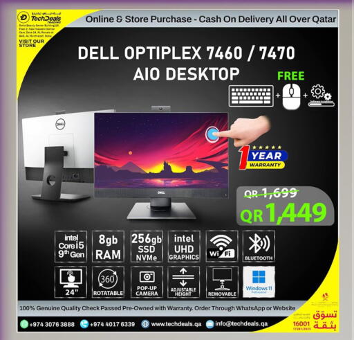 available at تك ديلس ترادينغ in قطر - الوكرة