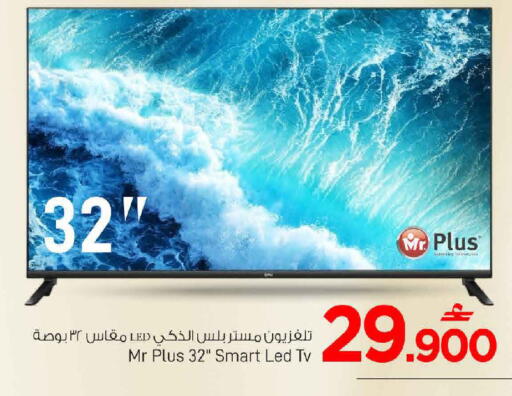 available at MARK & SAVE in Oman - Muscat