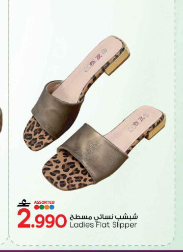 available at MARK & SAVE in Oman - Muscat