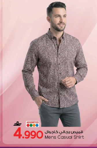 available at مارك & سايف in عُمان - مسقط‎