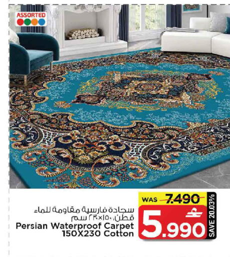 available at مارك & سايف in عُمان - مسقط‎