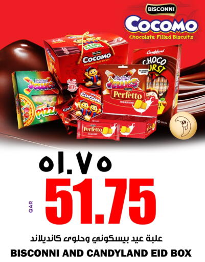 available at سوبر ماركت الهندي الجديد in قطر - الشمال