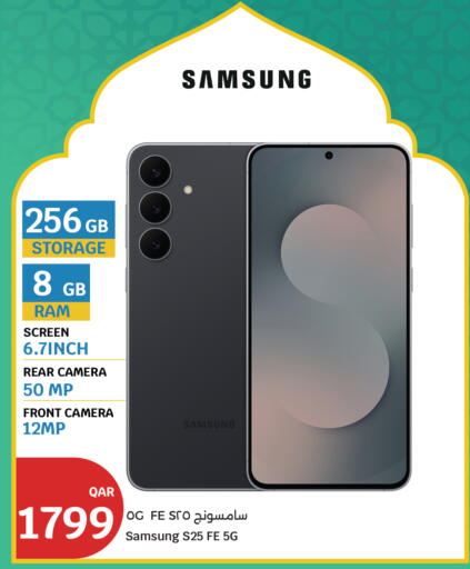 available at سيتي هايبرماركت in قطر - الشحانية