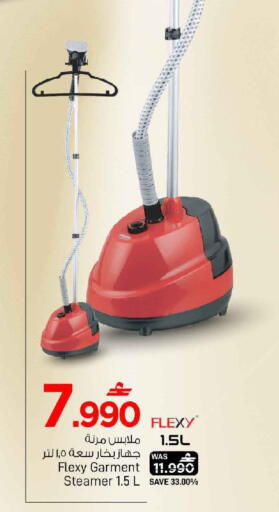 available at مارك & سايف in عُمان - مسقط‎