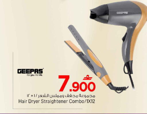 available at مارك & سايف in عُمان - مسقط‎