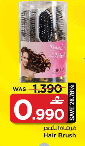 available at مارك & سايف in عُمان - مسقط‎