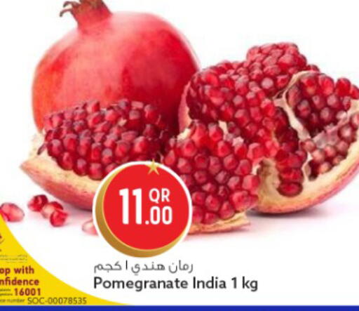 available at Safari Hypermarket in Qatar - Al Wakra