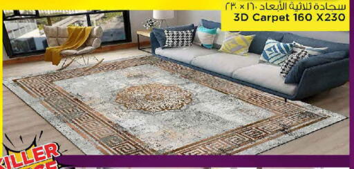 available at مارك & سايف in عُمان - مسقط‎