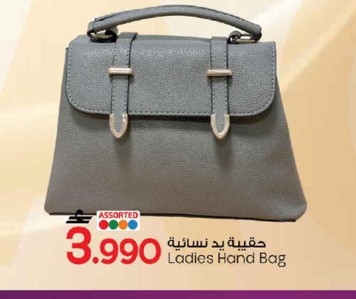available at مارك & سايف in عُمان - مسقط‎