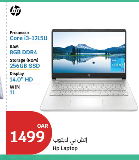 available at City Hypermarket in Qatar - Al Daayen