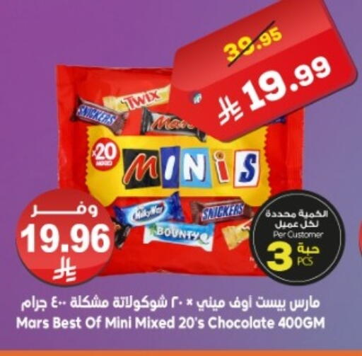 available at Dukan in KSA, Saudi Arabia, Saudi - Jeddah